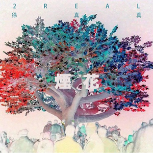 米奇狠狠去哪拉
