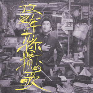 米奇狠狠去哪拉
