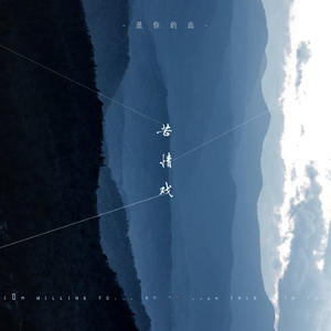 米奇狠狠去哪拉
